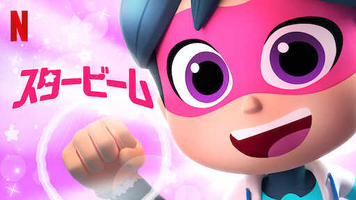 ジ アンダーテイカー 呪いの館を脱出せよ Netflix ネ ッ ト フ リ ッ ク ス 公 式サ イ ト